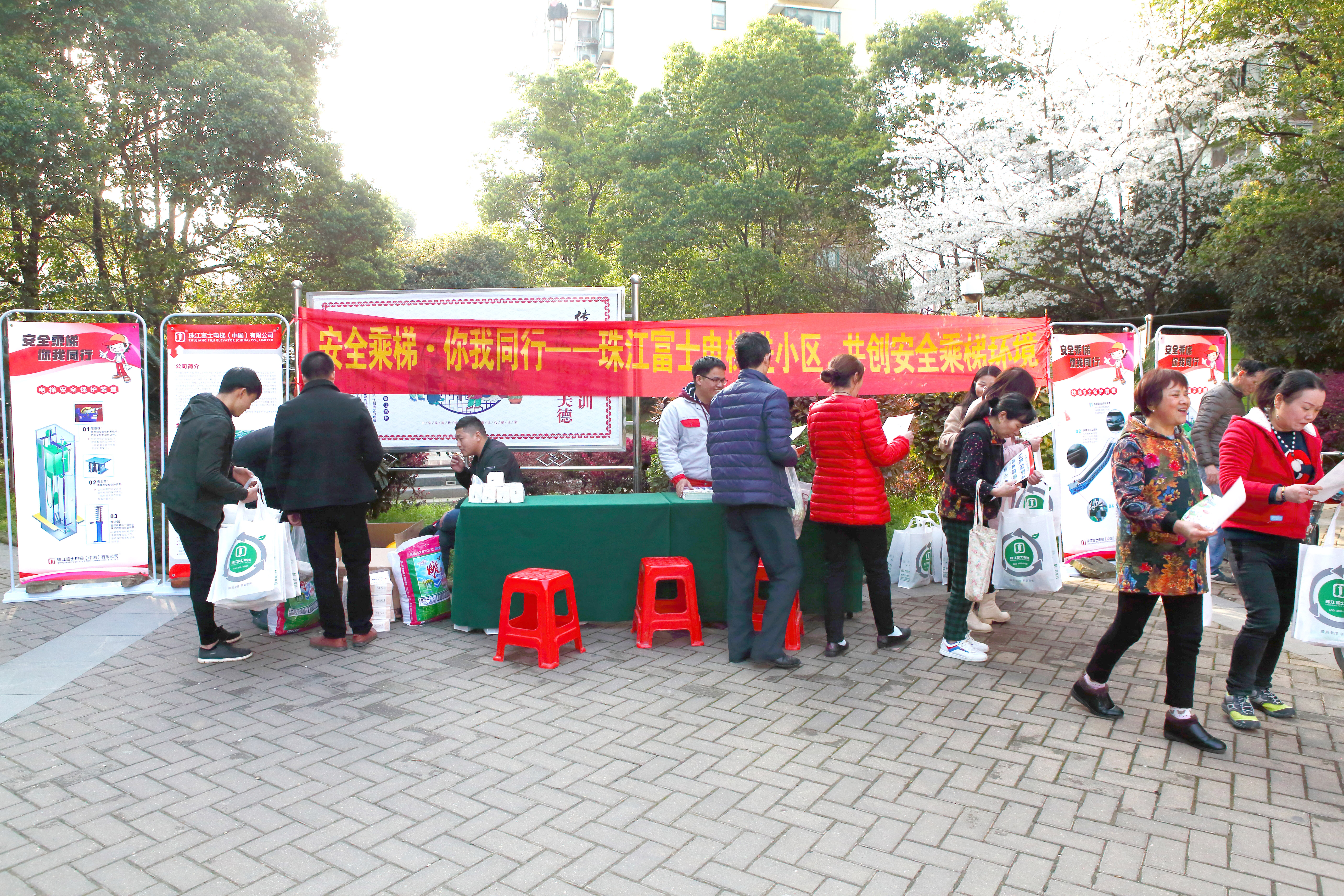 安全用梯你我同行04.JPG 安全用梯你我同行04.JPG