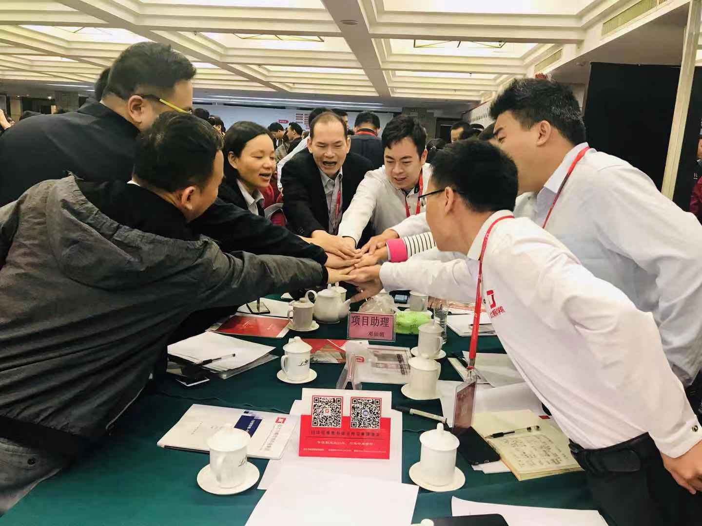 微信图片_20191126133350.jpg 微信图片_20191126133350.jpg
