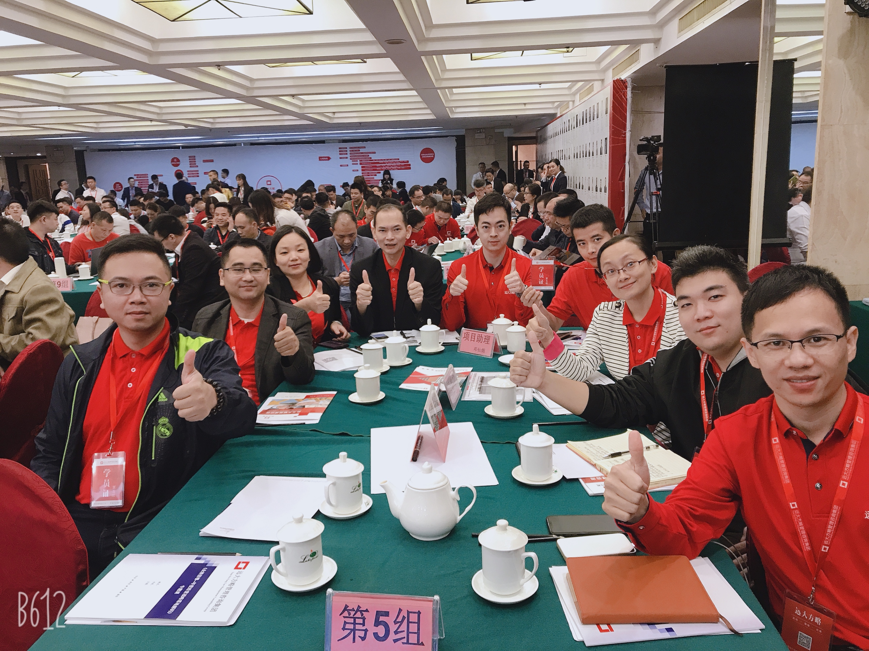 微信图片_20191126133402.jpg 微信图片_20191126133402.jpg