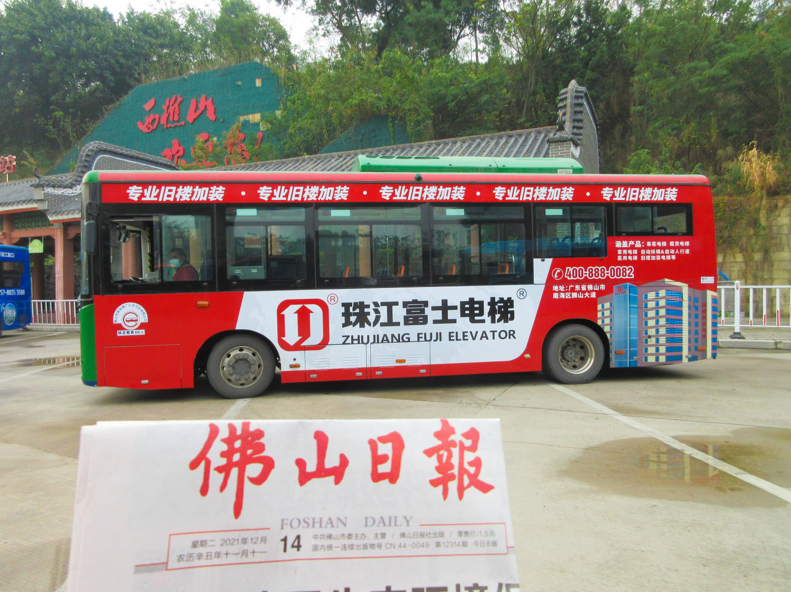 公交车1.jpg 公交车1.jpg