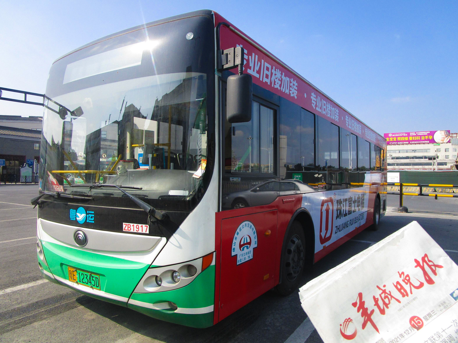 公交车8.jpg 公交车8.jpg