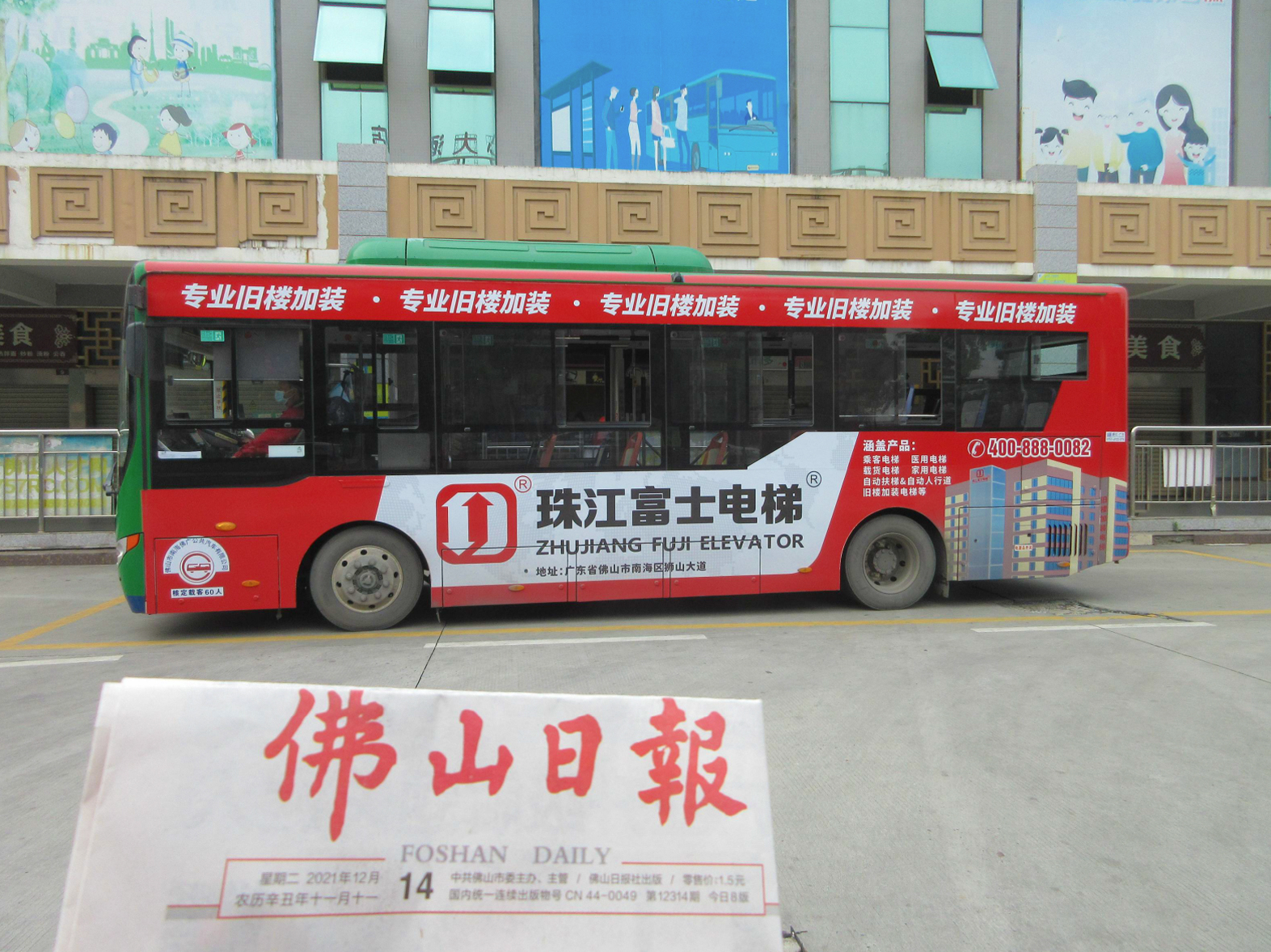 公交车6.jpg 公交车6.jpg