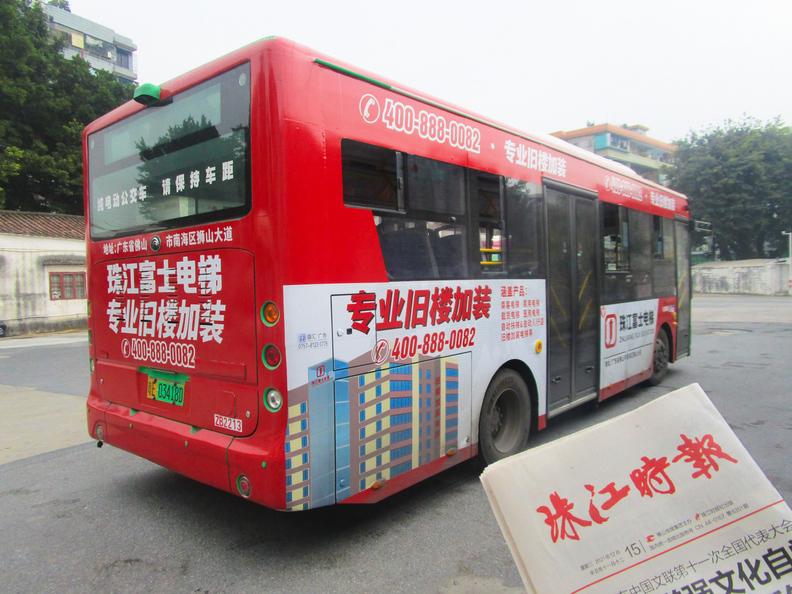 公交车5.jpg 公交车5.jpg