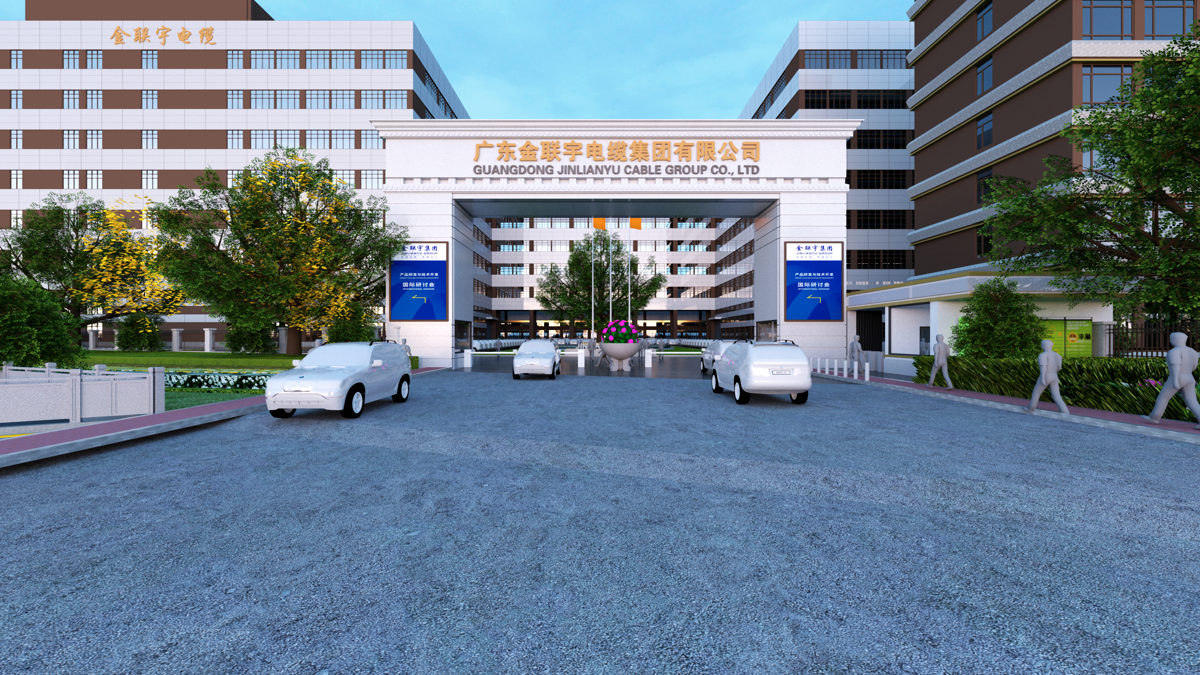 广东金联宇电缆集团有限公司1.jpg