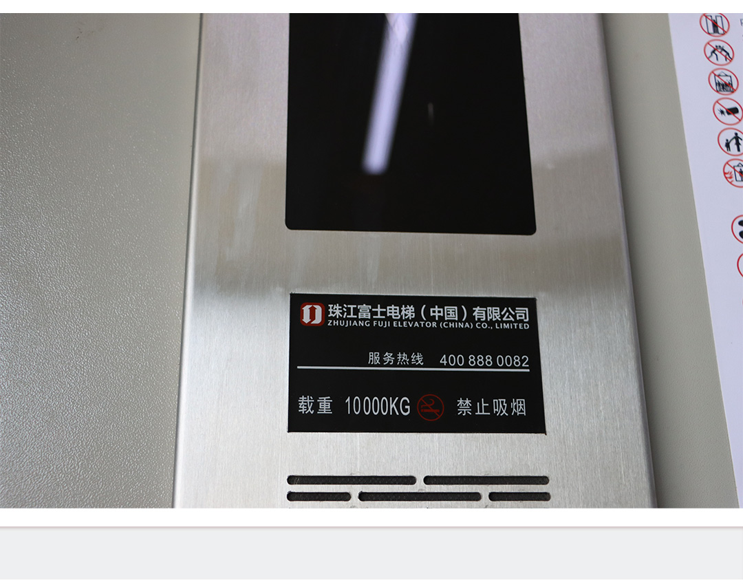 20吨货梯2_14.jpg 20吨货梯2_14.jpg