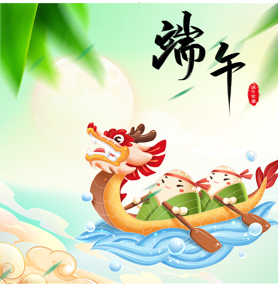 端午节发粽子_02.jpg 端午节发粽子_02.jpg