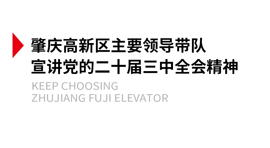 市政协原主席梁国安莅临肇庆新厂区调研工作_02.jpg 市政协原主席梁国安莅临肇庆新厂区调研工作_02.jpg