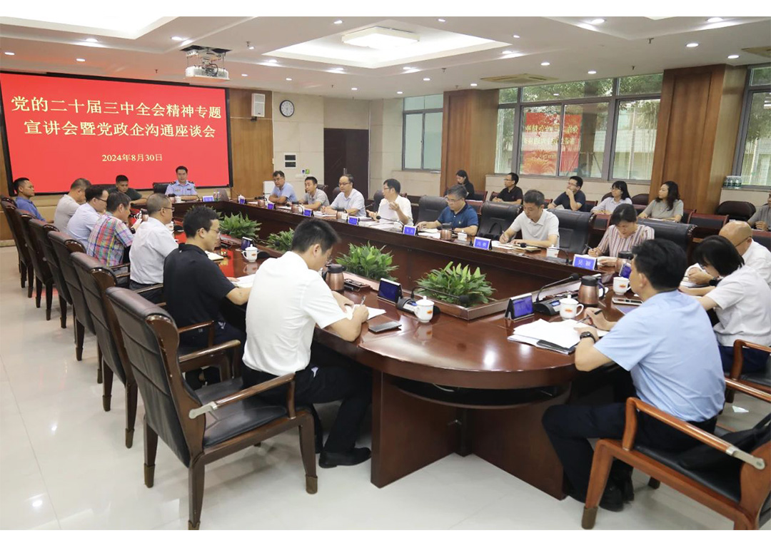 市政协原主席梁国安莅临肇庆新厂区调研工作_06.jpg 市政协原主席梁国安莅临肇庆新厂区调研工作_06.jpg