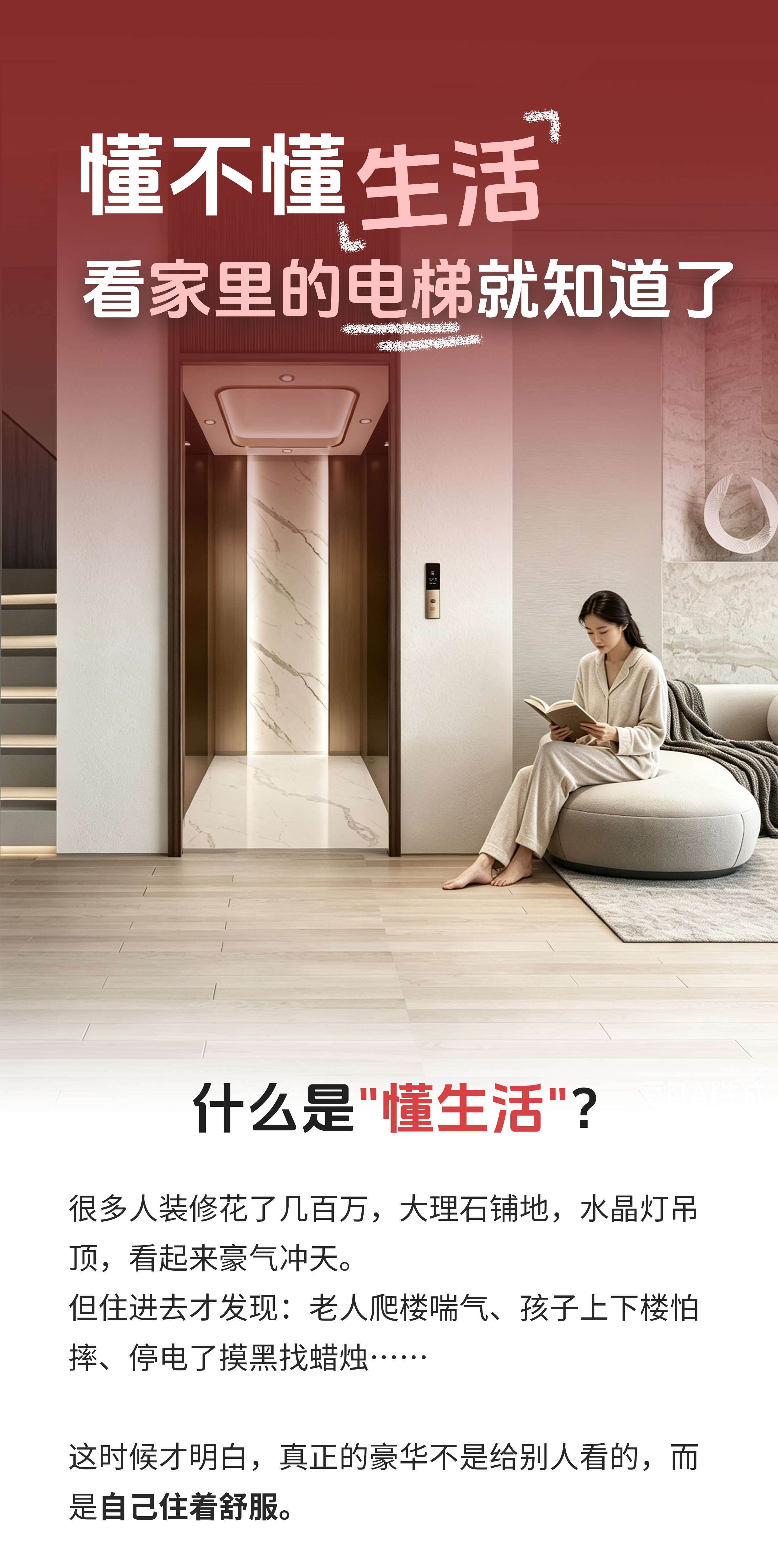 懂不懂生活_01.jpg 懂不懂生活_01.jpg
